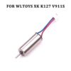 E58 Drone Motor - 7mm Brushed Coreless Drone Motor with Gear Connector CW/CCW Replacement Accessories Quadcopter Spare Parts - Image 3