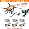 EFT G620 20L Agriculture Drone -  6 Axis 20L 20KG Agriculture Spreader Sprayer Drone With Hobbywing X9, JIYI K++V2,TATTU Pro 22000mAh — изображение 11