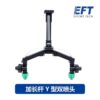Y double Nozzle - NEW EFT agricultural plant protection uav Y double nozzle extended rod pressure double nozzle - Image 2