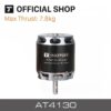 T-MOTOR AT4130 Brushless Motor - KV230 300KV 450KV 7.8KG Thrust Customized UAV drone Electric fixed wing motor OEM or ODM — изображение 3
