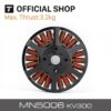 T-motor MN5006 KV300 KV450 Brushless Motor Antigravity Light  Efficient 4-6S 3KG Trust Fit For P17x5.8 / P18x6.1" - Image 3