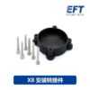 Y double Nozzle - NEW EFT agricultural plant protection uav Y double nozzle extended rod pressure double nozzle - Image 8