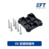 Y double Nozzle - NEW EFT agricultural plant protection uav Y double nozzle extended rod pressure double nozzle - Image 11