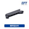 Y double Nozzle - NEW EFT agricultural plant protection uav Y double nozzle extended rod pressure double nozzle - Image 5