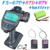 FLYSKY FS-G7P G7P 2.4G 7CH ANT Protocol Radio Transmitter- PWM PPM I-BUS SBUS Output with FS-R7P R7P RC Receiver for RC Car Boat — изображение 7