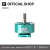 T-MOTOR 2207.5 1950KV Christmas Edition Brushless Motor For Drone - Bild 3