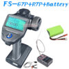 FLYSKY FS-G7P G7P 2.4G 7CH ANT Protocol Radio Transmitter- PWM PPM I-BUS SBUS Output with FS-R7P R7P RC Receiver for RC Car Boat — изображение 6