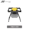 JIS EV422 22L Agriculture drone - Spraying pesticides Frame parts — изображение 7