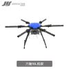 JIS EV616 16L Agriculture drone - Spraying pesticides Frame parts motor with propeller agriculture spray pump misting nozzle - Image 7