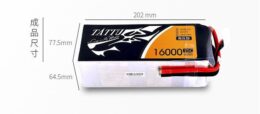 TATTU 16000mAh 22.8V 6S LiPO 15C pour gros Drone Multirotor FPV Hexacopter Octocopter  Agriculture Drone Battery - Image 8