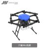 JIS EV616 16L Agriculture drone - Spraying pesticides Frame parts motor with propeller agriculture spray pump misting nozzle — изображение 6