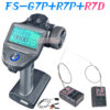 FLYSKY FS-G7P G7P 2.4G 7CH ANT Protocol Radio Transmitter- PWM PPM I-BUS SBUS Output with FS-R7P R7P RC Receiver for RC Car Boat — изображение 4