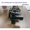1pcs Connector Adapter for Agricultural Drone - For 40mm/50mm Folding Arm Carbon Tube Clip Pipe Clamp Fixture Joint - Image 2