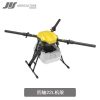 JIS EV422 22L Agriculture drone - Spraying pesticides Frame parts - Image 5