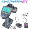 FLYSKY FS-G7P G7P 2.4G 7CH ANT Protocol Radio Transmitter- PWM PPM I-BUS SBUS Output with FS-R7P R7P RC Receiver for RC Car Boat — изображение 14