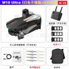 M10 Ultra Drone 4K HD Profesional GPS 3-Axis EIS Wifi Quadcopter 5KM Distance 800M Brushless Professional Camera Drone - Image 6