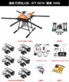 EFT G616 16L Agriculture Drone - 6 Axis 16kg 16L farming spraying system spreader sprayer drone compact with Hobbywing X8 JIYI K3A Pro FC, Skydroid T12 - Bild 4