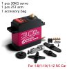 DSServo Waterproof Servo 20Kg 25Kg 30Kg 35Kg 40Kg High Speed servo Metal Gear Digital Servo RC Baja Servo For 1/8 1/10 Scale RC Cars — изображение 12